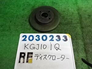 ｉＱ DBA-KGJ10 右フロント ディスク ローター (大型車用) 1000 G レザーパッケージ 209 ブラックマイカ 200233