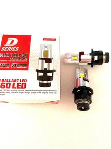 ポンつけ仕様　LEDヘッドライト D2S/D2R兼用　80W18000LM　6000K ホワイト 車検対応/シビックタイプR【EP3/FD2/EU1,2,3,4　04,1～1年間保障