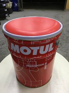  モチュール　MOTUL 空ペール缶 20L 新品赤色クッション付（黒色あり）　オブジェ　室内　イス　オイル缶　