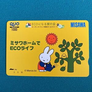 ミッフィー　クオカード　1000円分