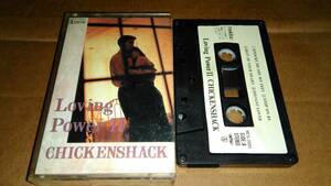 チキンシャック　ラヴィング・パワーⅡ　カセットテープ