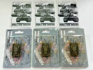 1/144 TAKARA タカラ WTM ワールドタンク ミュージアム 第1弾 ドイツ Ⅳ号J型中戦車 3色迷彩×3
