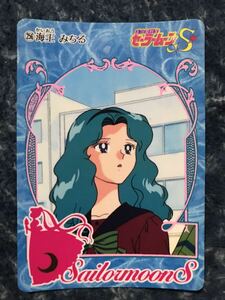 トレカ ☆ 美少女戦士セーラームーン 1993年 当時物 バンダイ カードダス ☆ 256 ネプチューン 海王みちる トレーディングカード 