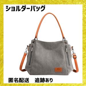 トートバッグ ハンドバッグ 2way 多機能 レディースバッグ ショルダーバッグ グレー ファッション 布製 女性用