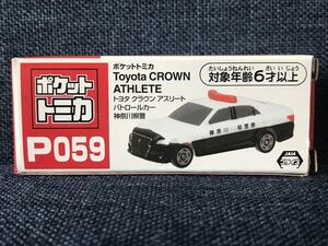 ポケットトミカVol.14 P059 トヨタ クラウン アスリート パトロールカー(神奈川県警)