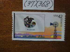 (37)(368) アメリカ　42C 旗・イリノイ州　未使用美品セルフ糊