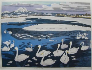 北岡 文雄、「白鳥のいる湖」、北海道の風景、年代物・レア画集の額装画、オーダーマット付・日本製新品額入り、送料無料