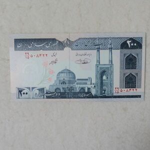 イラン　２００リアル紙幣　(１９８２年～２００５年)