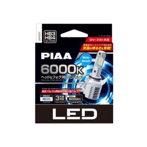 LEH231 PIAA ヘッド＆フォグ用 HB3/4・HIR1/2 コントローラレスLEDバルブ 6000K 6000lm DC12V/24V共用 3年保証（車検対応品）