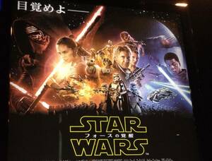 スター・ウォーズ！ドリンクカップ4個セット