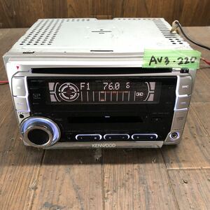AV3-220 激安 カーステレオ KENWOOD DPX-50MDS CD MD FM/AM AUX プレーヤー 本体のみ 簡易動作確認済み 中古現状品