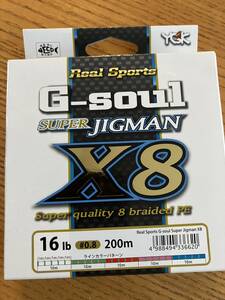 激安★よつあみ YGK　G-soul スーパージグマン X8　0.8号　16lb 200m 新品