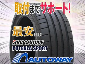 ◆新品 255/35R20 BRIDGESTONE ブリヂストン POTENZA SPORT