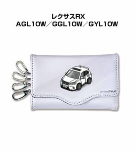 MKJP キーケース レクサスRX AGL10W／GGL10W／GYL10W 送料無料