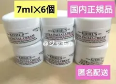 新品【KIEHL