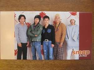 SMAP スマップ●ファンクラブ会報 jfc76