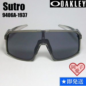 ★9406A-1937★新品 オークリー Sutro スートロ サングラス　OAKLEY OO9406A-1937 SUTRO【オークリー】【サングラス】【スートロ