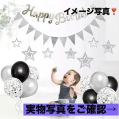 ⭐️早い者勝ち⭐️誕生日 飾り付け バースデー　バルーン 飾り 風船　1歳　2　12