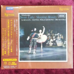 【ESOTERIC SACD】チャイコフスキー 三大バレエ組曲《白鳥の湖》《くるみ割り人形》他/指揮:カラヤン/ウィーン・フィル　ESSD-90171