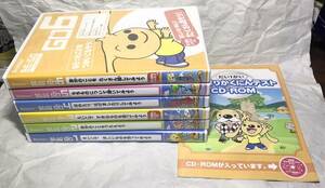 ベネッセ 幼児英語教材 BE-GO CD-ROM 全6巻＋がんばりかくにんテスト