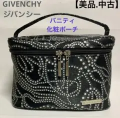 【美品.中古】GIVENCHY ジバンシー バニティ 化粧ポーチ　小物