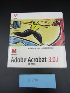 送料無料 レア 激安 #z074 中古 Adobe Acrobat 3.0J Macintosh Mac版 ライセンスキー付き PDF作成 編集 DTP アクロバット