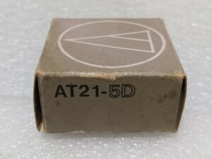 箱開封 オーディオテクニカ レコード針 AT21-5D ナガオカ レコード交換針 ⑦