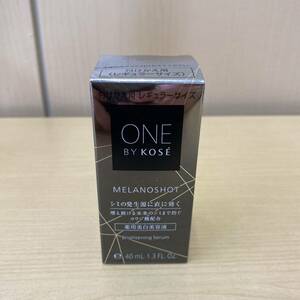 【TK0329】 未開封品 ONE BY KOSE ワンバイコーセー メラノショット W 付けかえ用 レギュラーサイズ 40ml 薬用美白美容液 医薬部外品