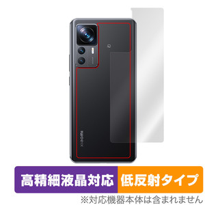 Xiaomi 12T Pro SoftBank A201XM 背面 保護 フィルム OverLay Plus Lite シャオミー スマートフォン 本体保護 さらさら手触り低反射素材