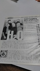 BANDやろうぜ☆記事☆切り抜き☆H2O=インタビュー『THICKER THAN WATER』▽1E：上ccc464