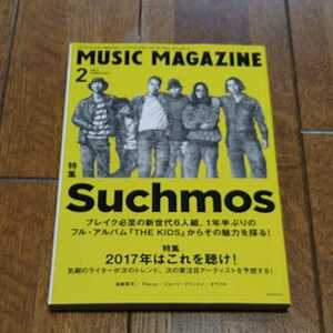 サチモス Suchmos ミュージックマガジン music magazine
