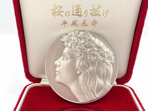 【純銀】平成元年 桜の通り抜け 記念メダル 120g 直径55ミリ 品位証明刻印入 純銀メダル （HA045）