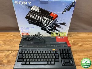 【TF-0057】SONY ソニー MSX2 HB-F1DX HIT BIT RAM64K V-RAM128K MSX COMPUTER 箱付き 現状品 東京引取可【千円市場】