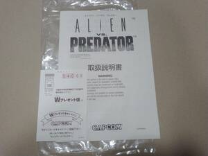 カプコン　エイリアンVSプレデター　ALIEN VS. PREDATOR　説明書のみ