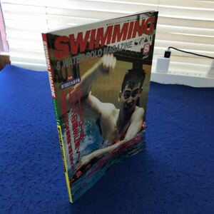 C05-115 SWIMMING MAGAZINE スイミング・マガジン1994年8月号 ベースボール・マガジン社