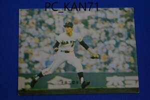 【現状品】 カルビー　73年　プロ野球カード　No 32　土井 二塁手 巨人　バット　キズ汚れあり　