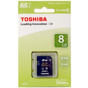 [送料無料] SDHCカード【8GB】CLASS10 東芝 30MB/s UHS-I対応 耐X線【即決】TOSHIBA SD-AU008G スタンダード★4562131644448 新品