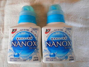 ナノックス　300g2個　新品未使用品