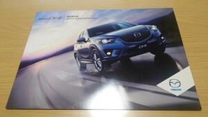 超希少 マツダ CX-5 KE型 特別限定車 2013アニバーサリー 専用カタログ