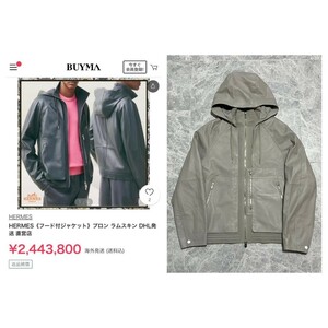 定価210万 HERMES 2023SS Hooded Leather Blouson エルメス 春夏 ラムスキン 羊革 レザーフードジャケット ブルゾン パーカー セリエボタン