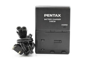 ★純正・美品・完動★ PENTAX ペンタックス 充電器 D-BC50 バッテリーチャージャー(K-2431)