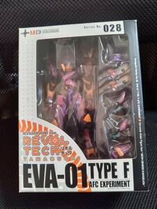 エヴァンゲリオン初号機F型装備　リボルテック 028 　EVA-01 TYPE F 　海洋堂　新品未開封品