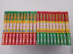 【全巻セット】中退アフロ田中 全10巻 + 高校アフロ田中 全10巻 計20冊セット