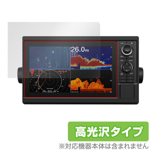 GARMIN GPSMAP 1222xsv 1222 保護 フィルム OverLay Brilliant for ガーミン ジーピーエスマップ 1222xsv 1222 液晶保護 指紋防止 高光沢