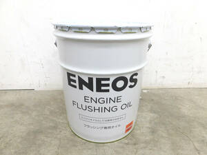 新品 引取歓迎 札幌 エネオス/ENEOS エンジン フラッシング オイル 20L