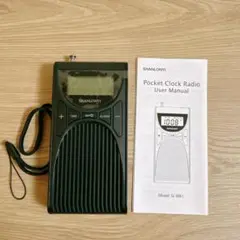 防災ラジオ FM/AM/ワイドFM対応 小型高感度 乾電池式 電源使用可能