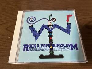 V.A.『ROCK & POP SUPERJAM』(CD) 佐野元春 米米CLUB AURA カステラ すかんち GWINKO THE COKES 