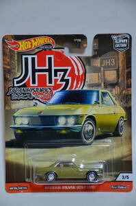 Hot Wheels JAPAN HISTORICS 3 NISSAN SILVIA (CSP311) #3/5★HW ホットウィール ジャパン ヒストリックス ニッサン シルビア