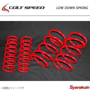 COLT SPEED コルトスピード ローダウン・スプリングキット アウトランダー CW5W サスペンション