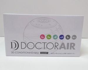 103B335★【未開封品】DOCTOR AIR/ドクターエア ３Dコンディショニングボールスマート CB-04 GN ストレッチボール グリーン